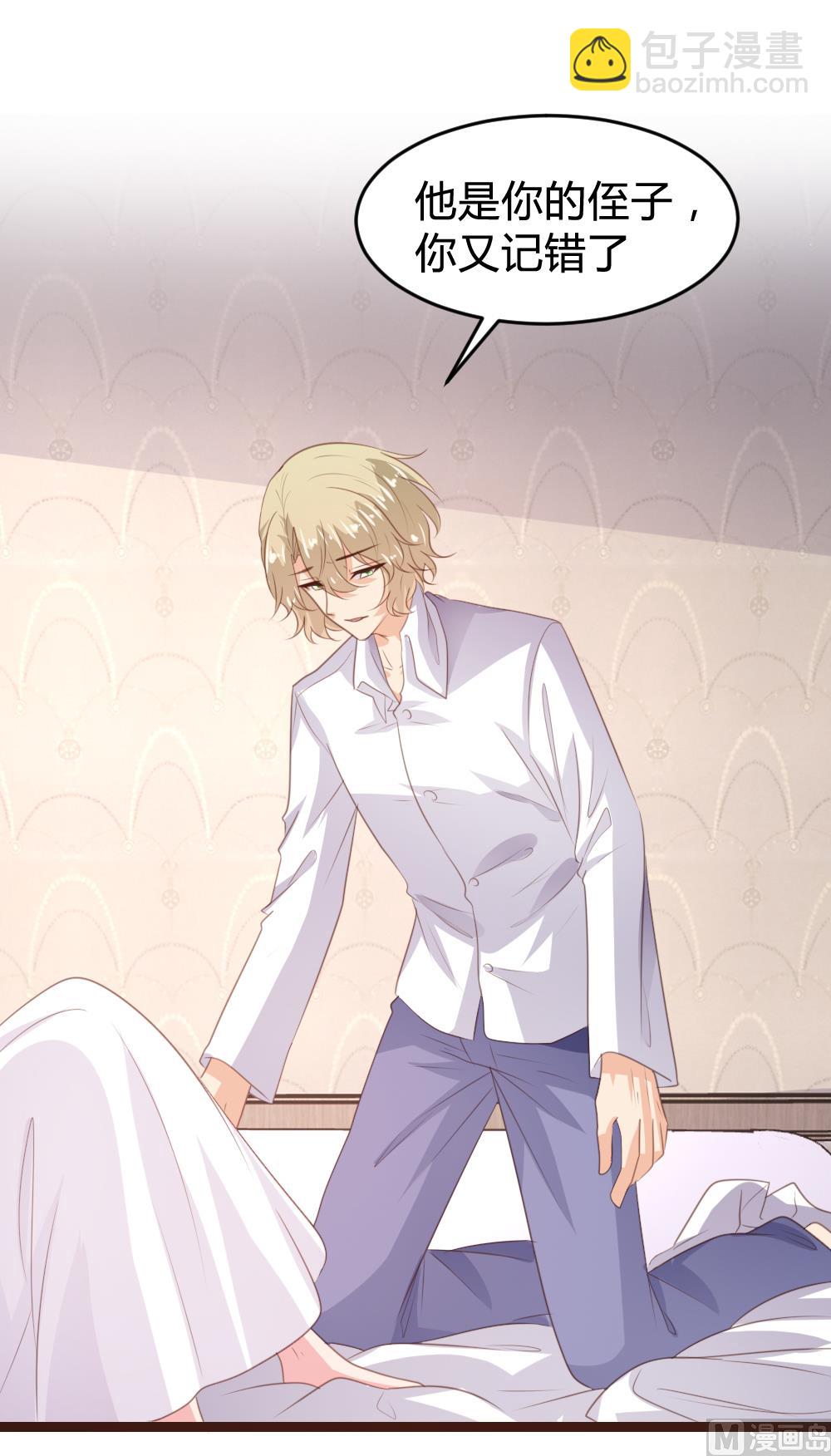 第159话(1/2)-第161话