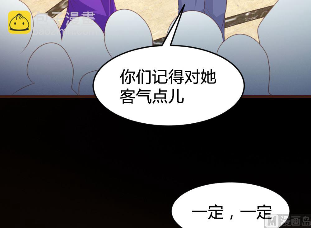 第161话(1/2)-第163话