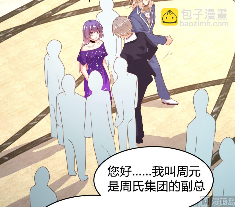 第161话(1/2)-第163话