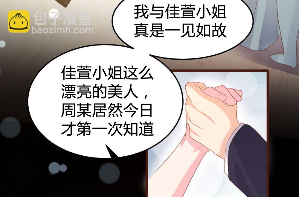 第161话(1/2)-第163话