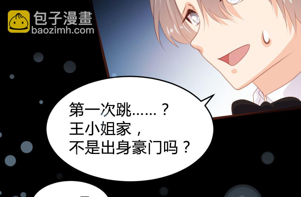 第161话(1/2)-第163话