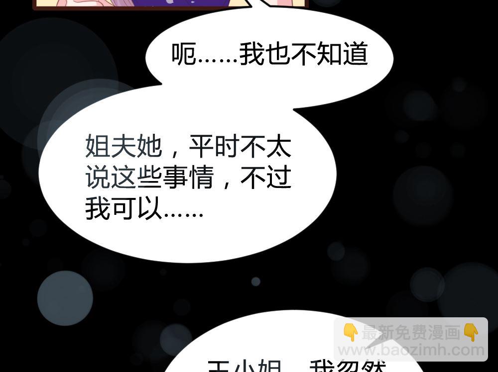 第161话(1/2)-第163话