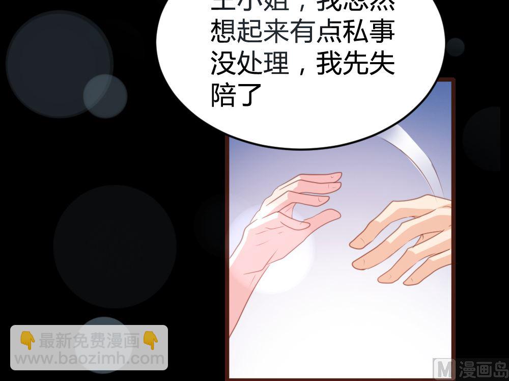 第161话(1/2)-第163话