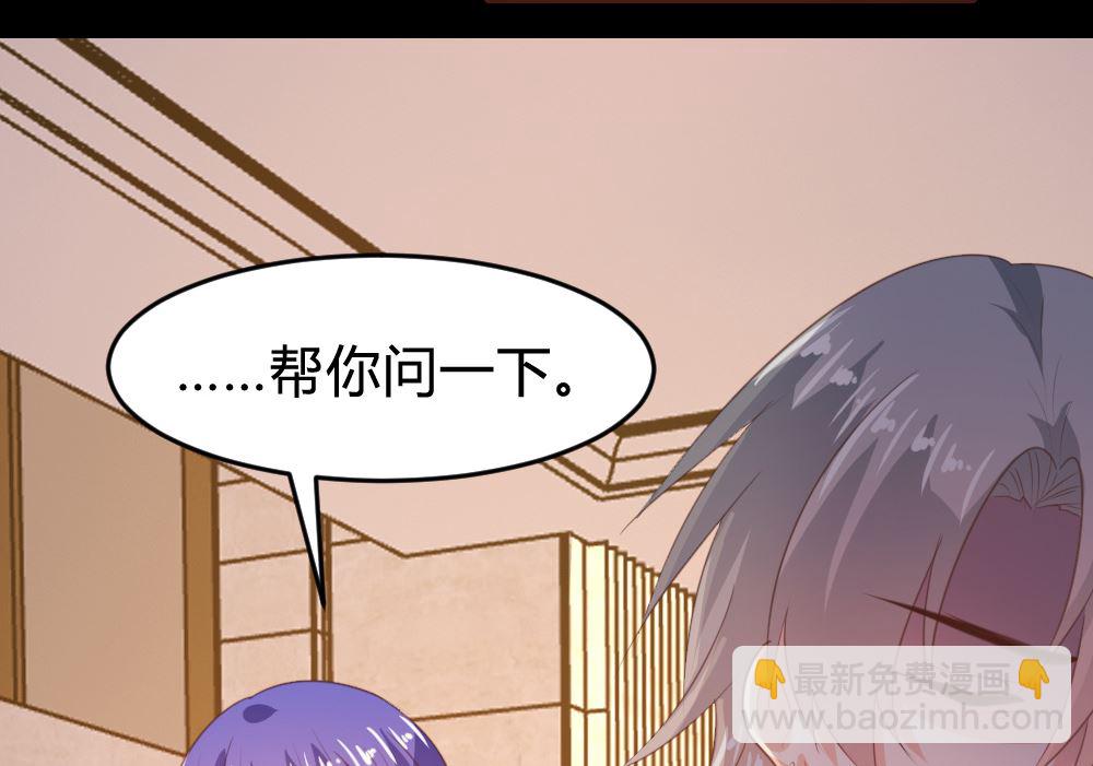 第161话(1/2)-第163话