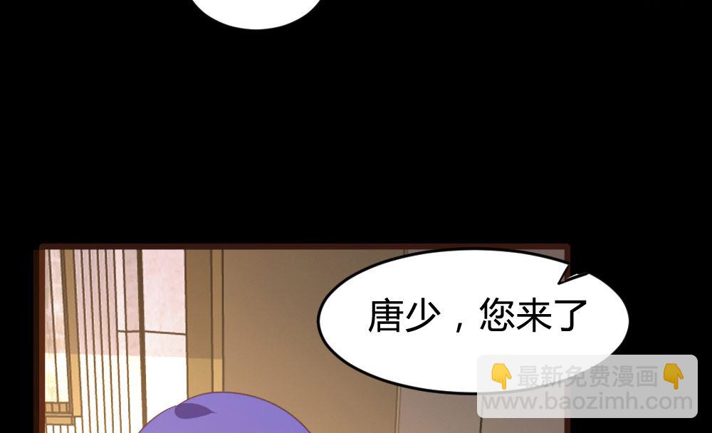 第161话(1/2)-第163话