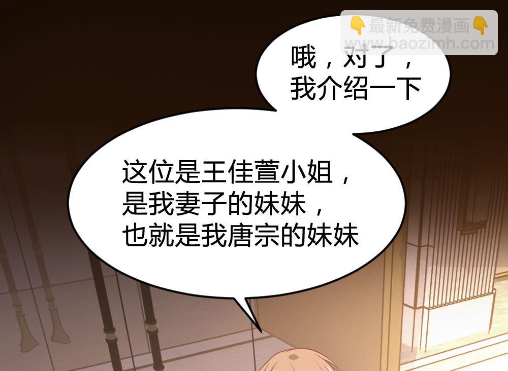 第161话(1/2)-第163话