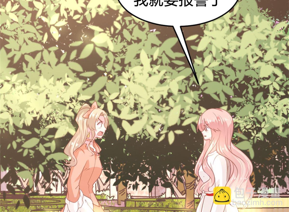 第163话(1/2)-第165话