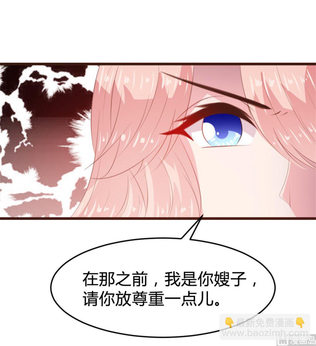 第163话(1/2)-第165话