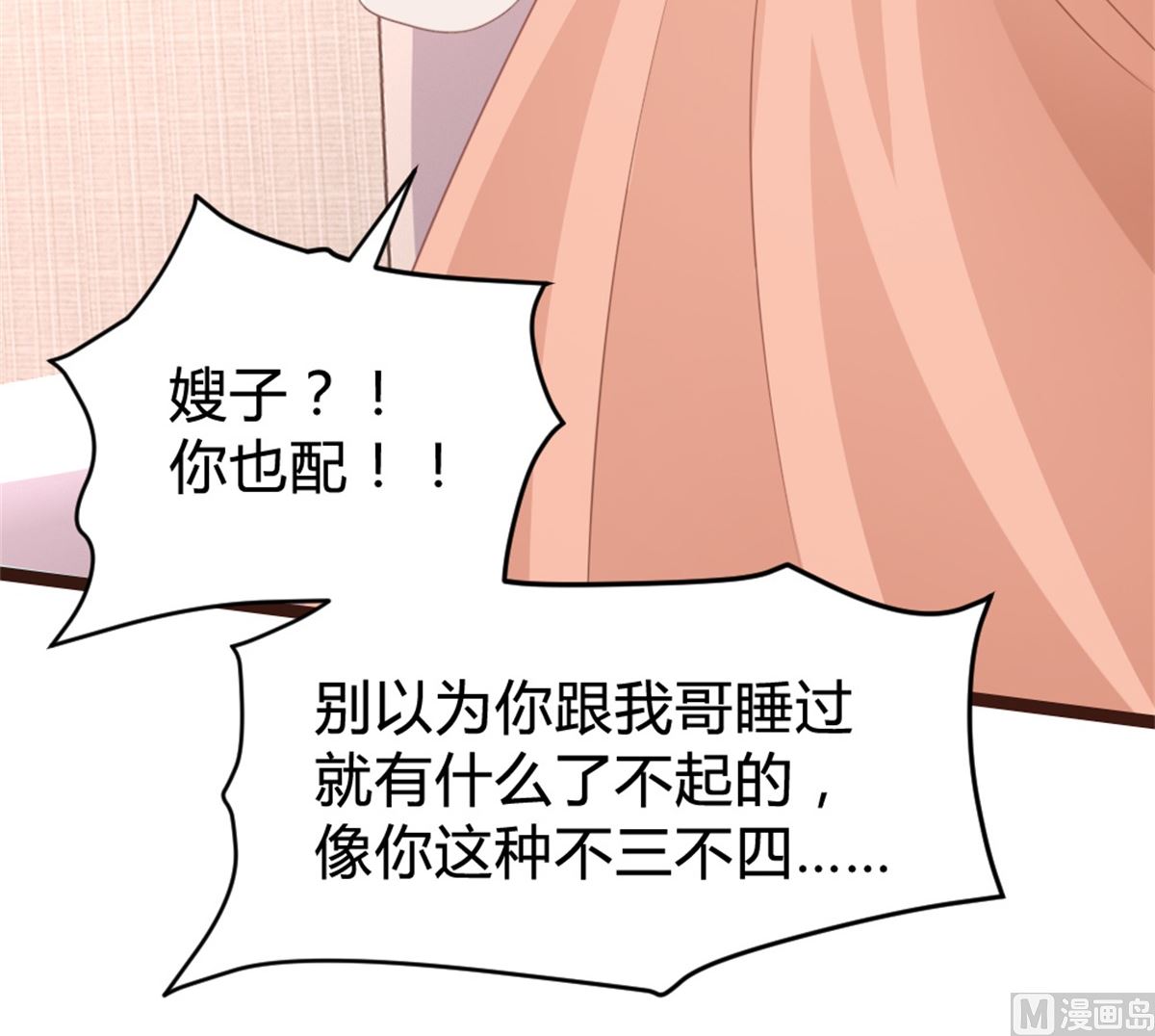 第163话(1/2)-第165话