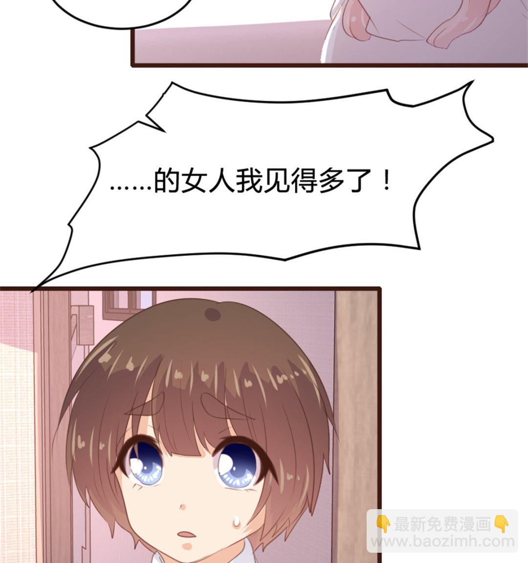 第163话(1/2)-第165话