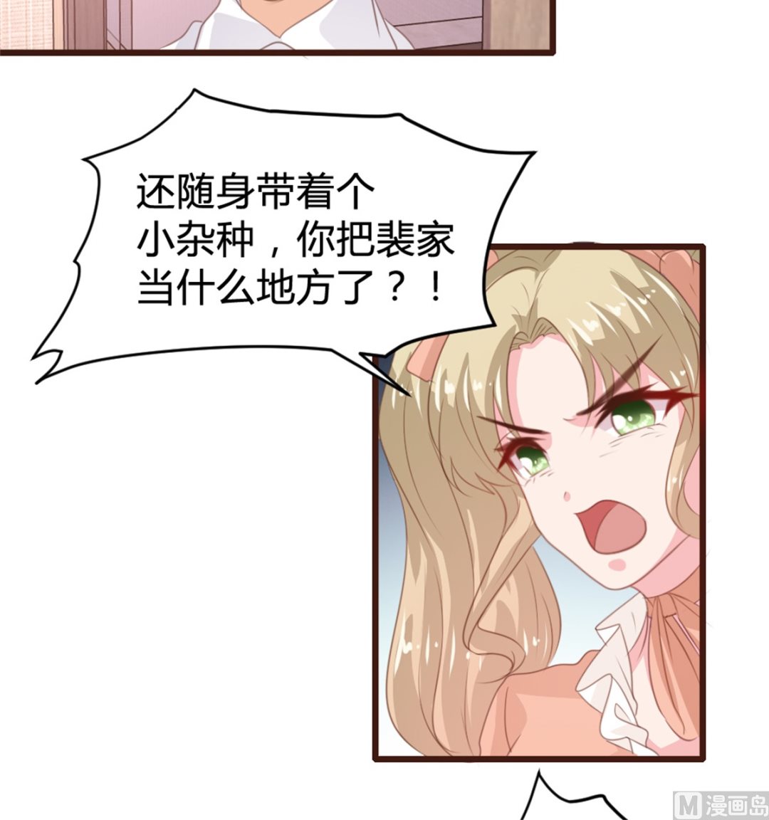 第163话(1/2)-第165话