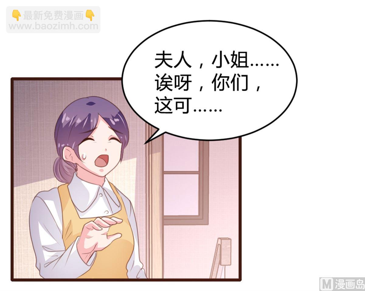 第163话(1/2)-第165话