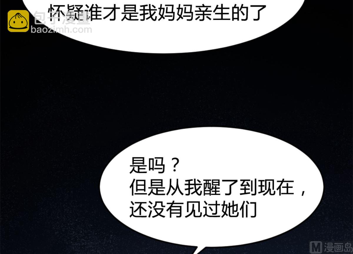 第165话(1/2)-第167话