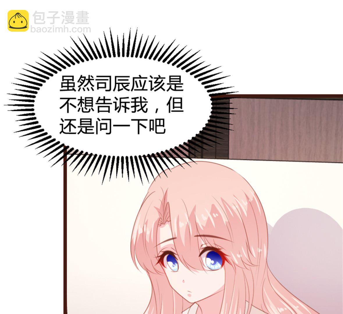 第165话(1/2)-第167话