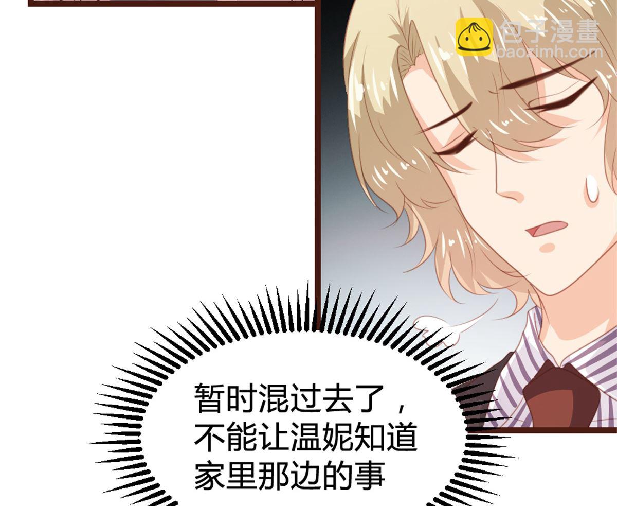 第165话(1/2)-第167话