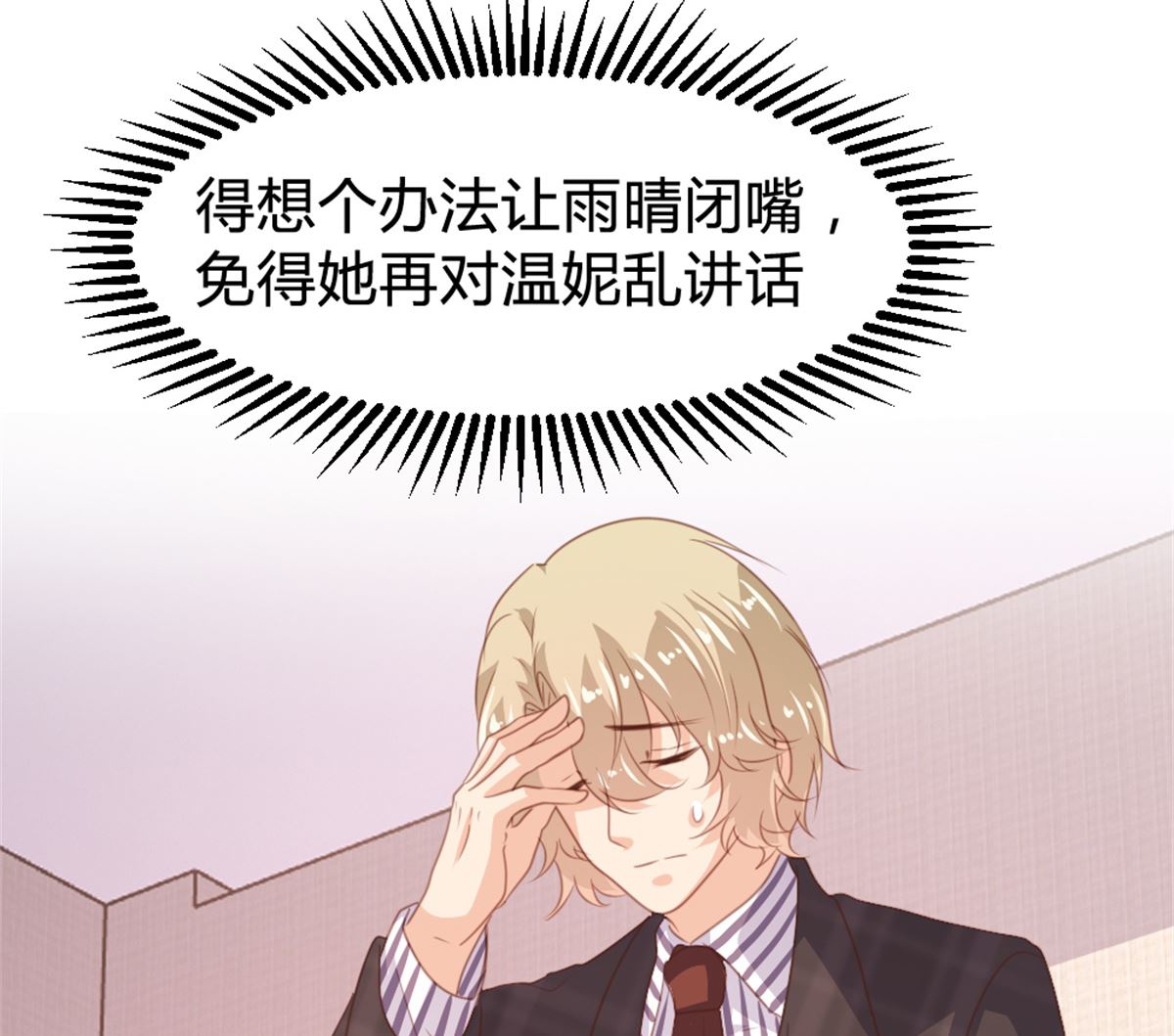 第165话(1/2)-第167话