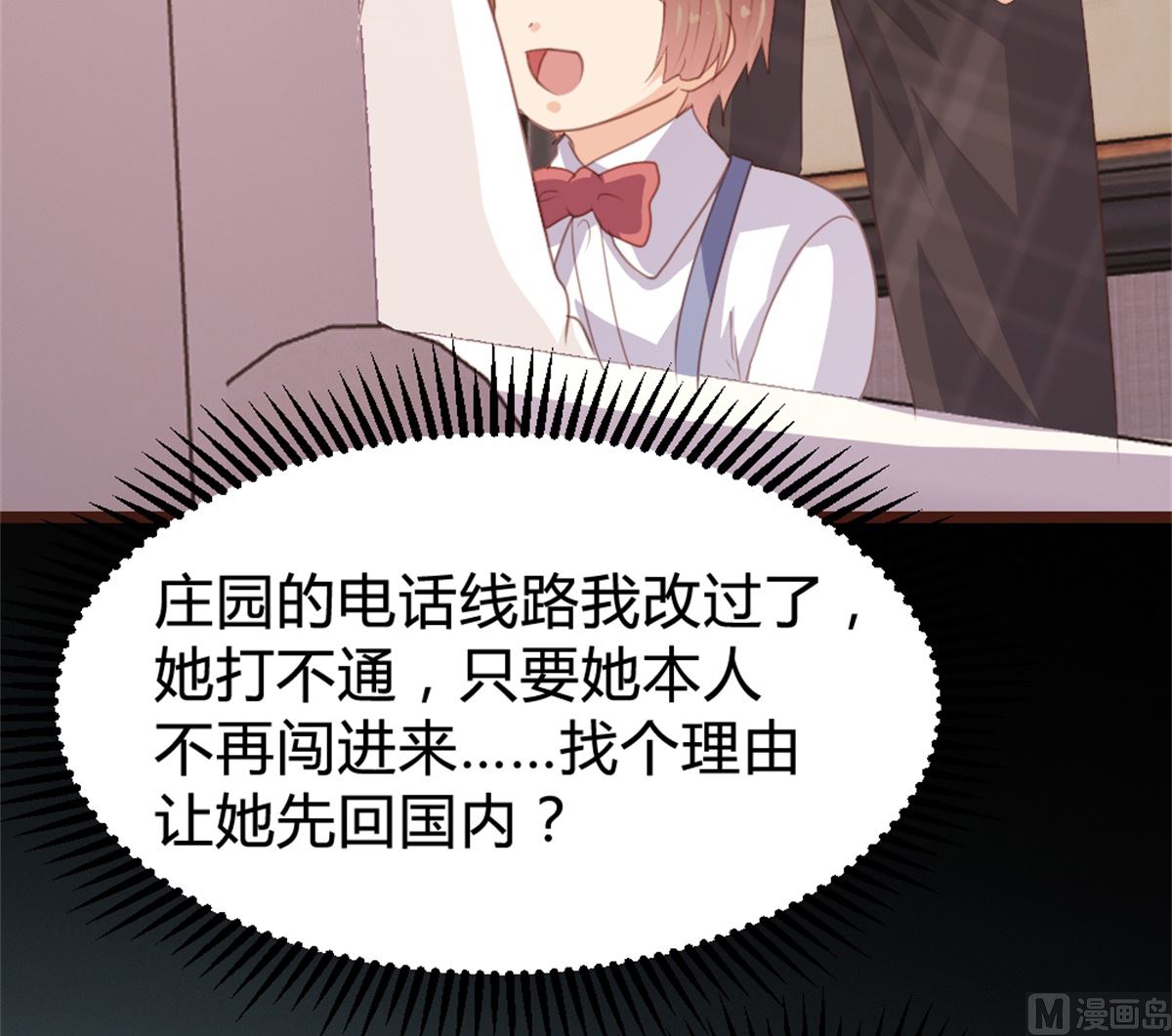 第165话(1/2)-第167话