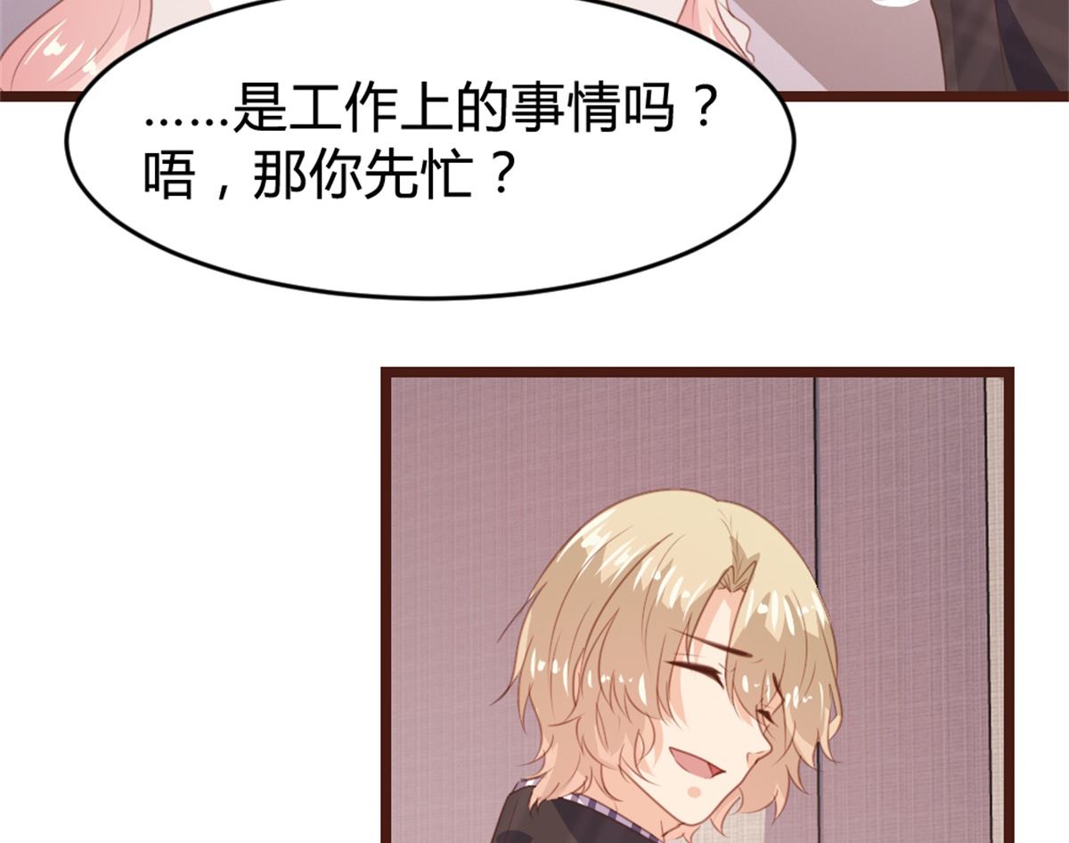 第165话(1/2)-第167话