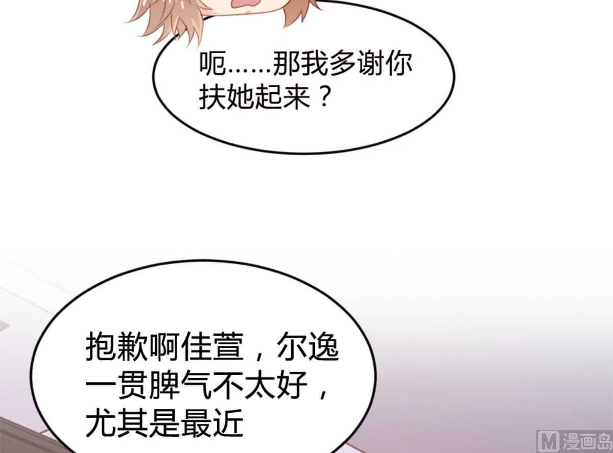 第167话(1/2)-第169话