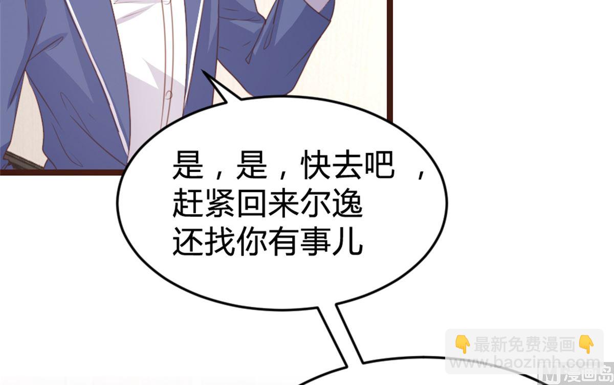 第167话(1/2)-第169话