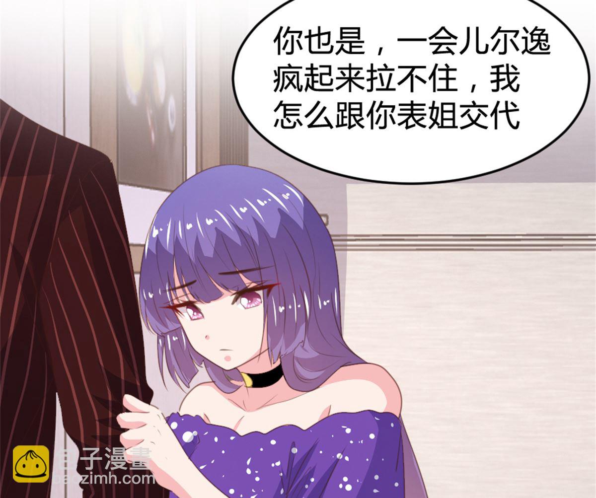 第167话(1/2)-第169话