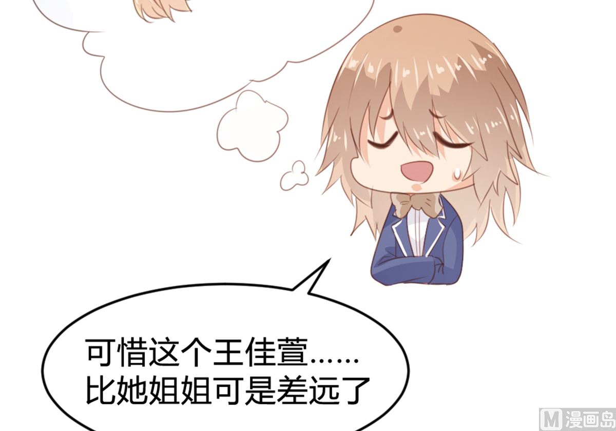 第167话(1/2)-第169话