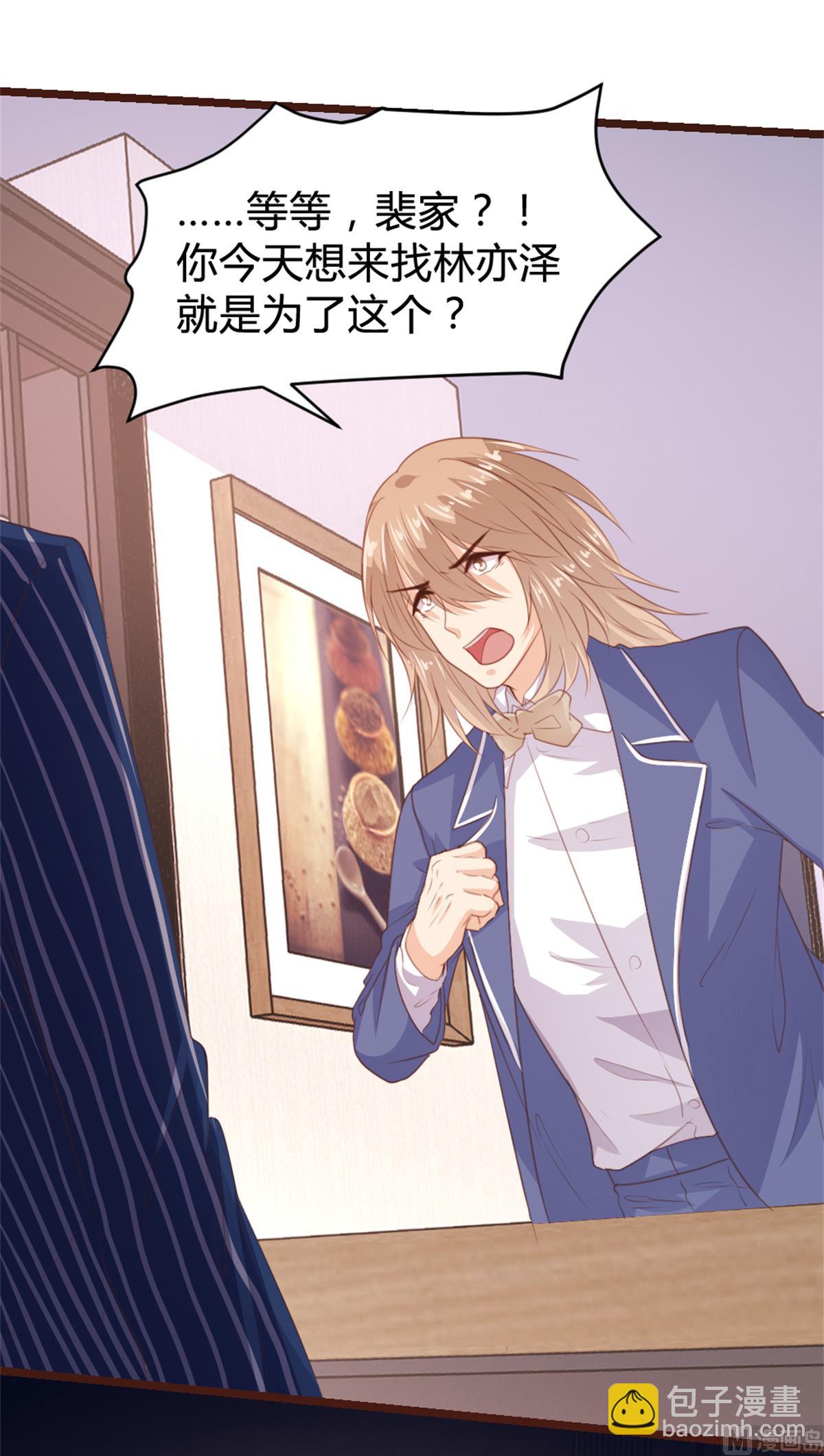 第167话(1/2)-第169话