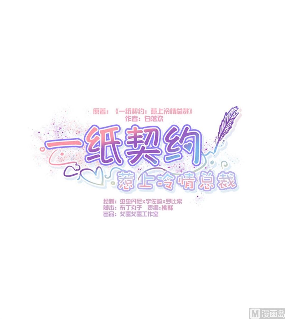 第169话-第171话