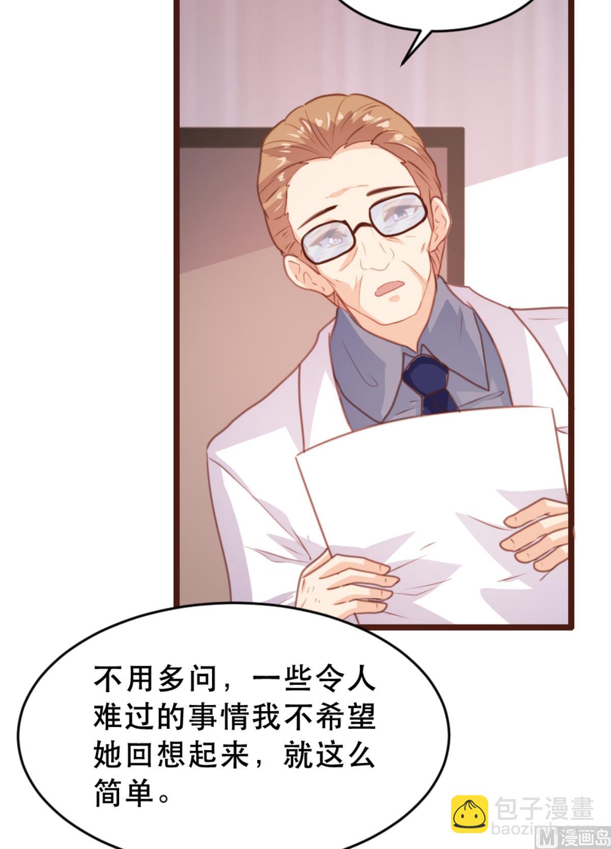 第171话(1/2)-第173话