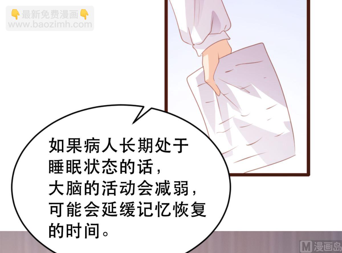 第171话(1/2)-第173话