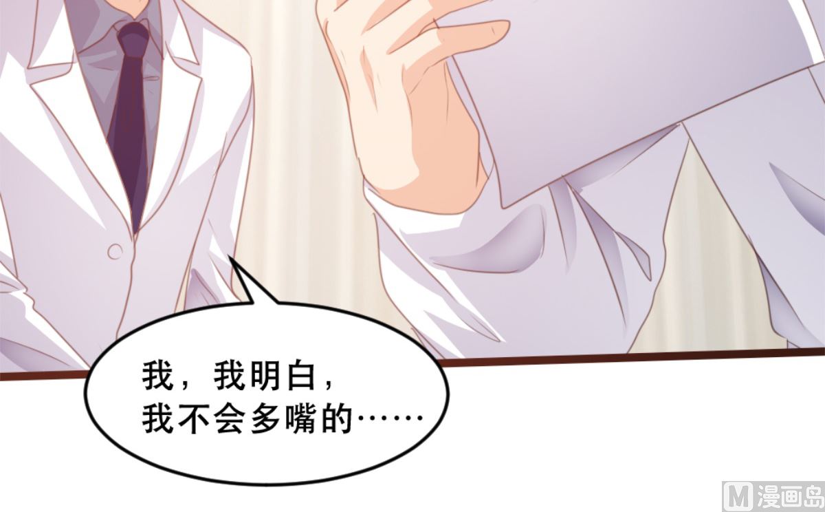 第171话(1/2)-第173话