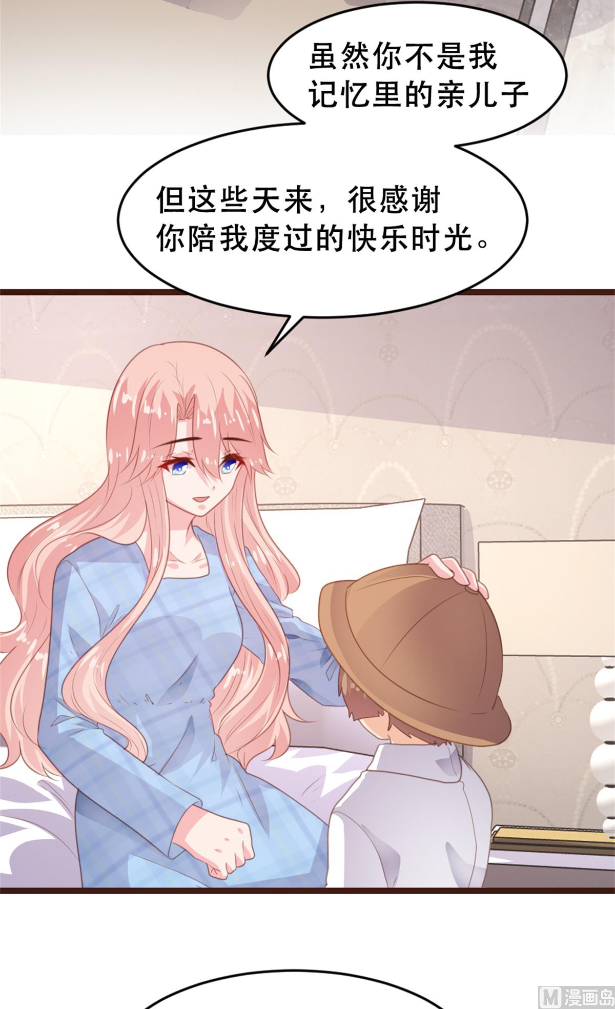 第171话(1/2)-第173话