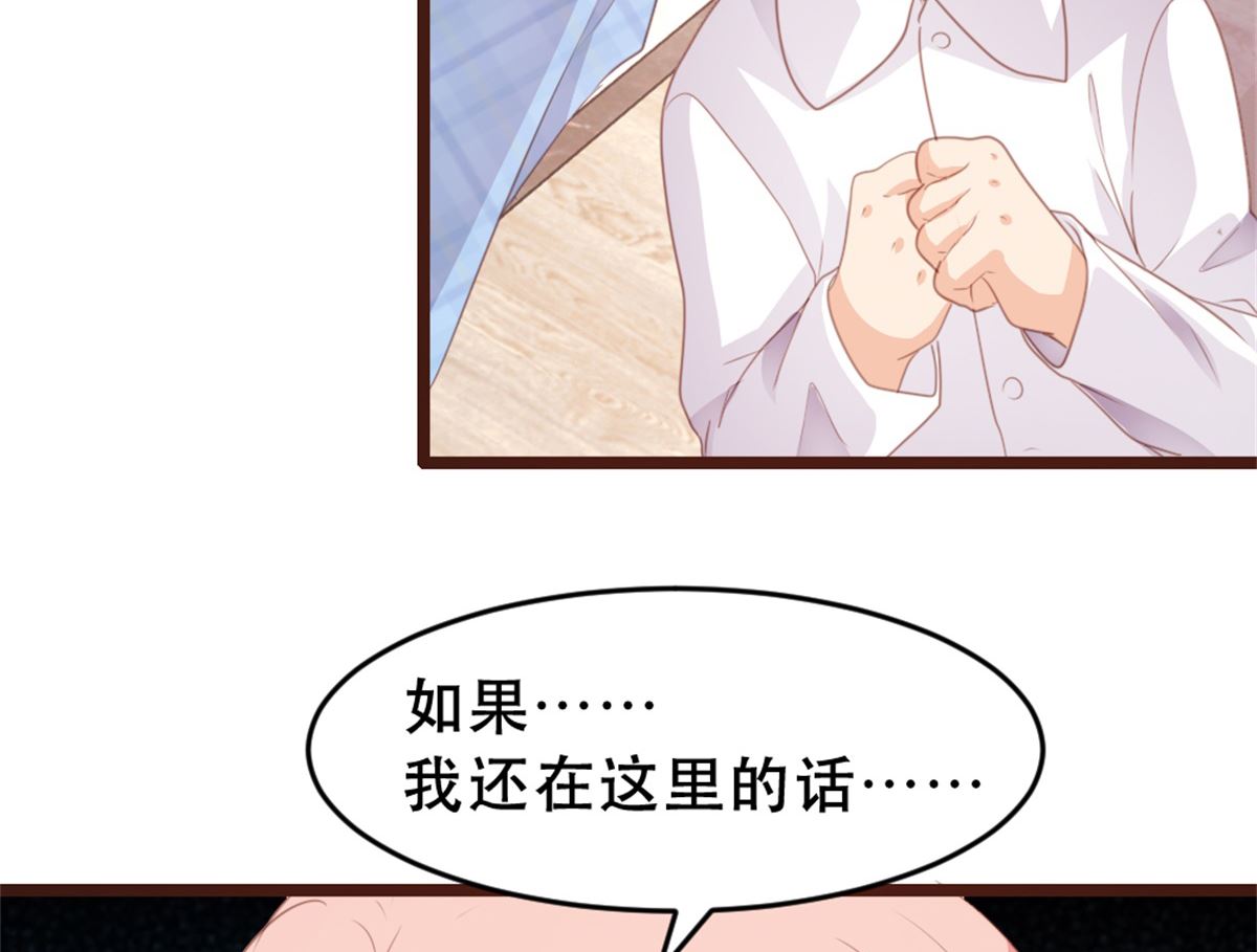 第171话(1/2)-第173话