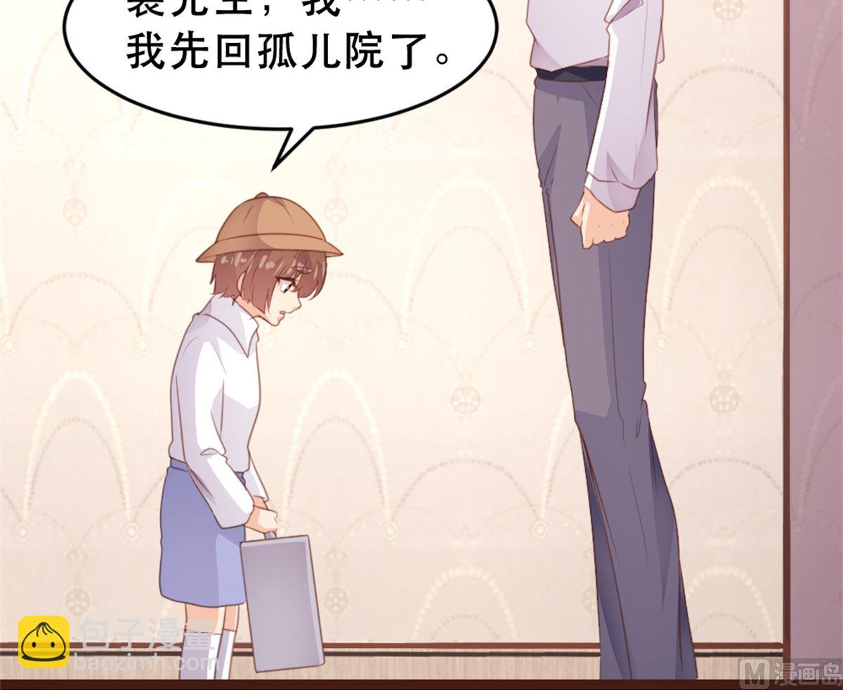 第171话(1/2)-第173话