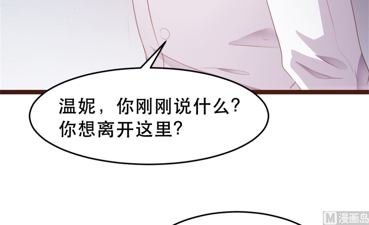 第171话(1/2)-第173话