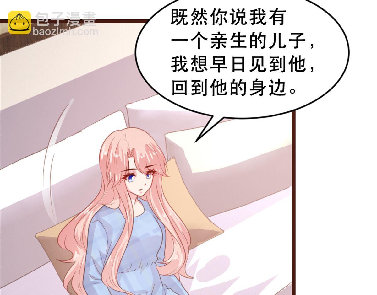 第171话(1/2)-第173话