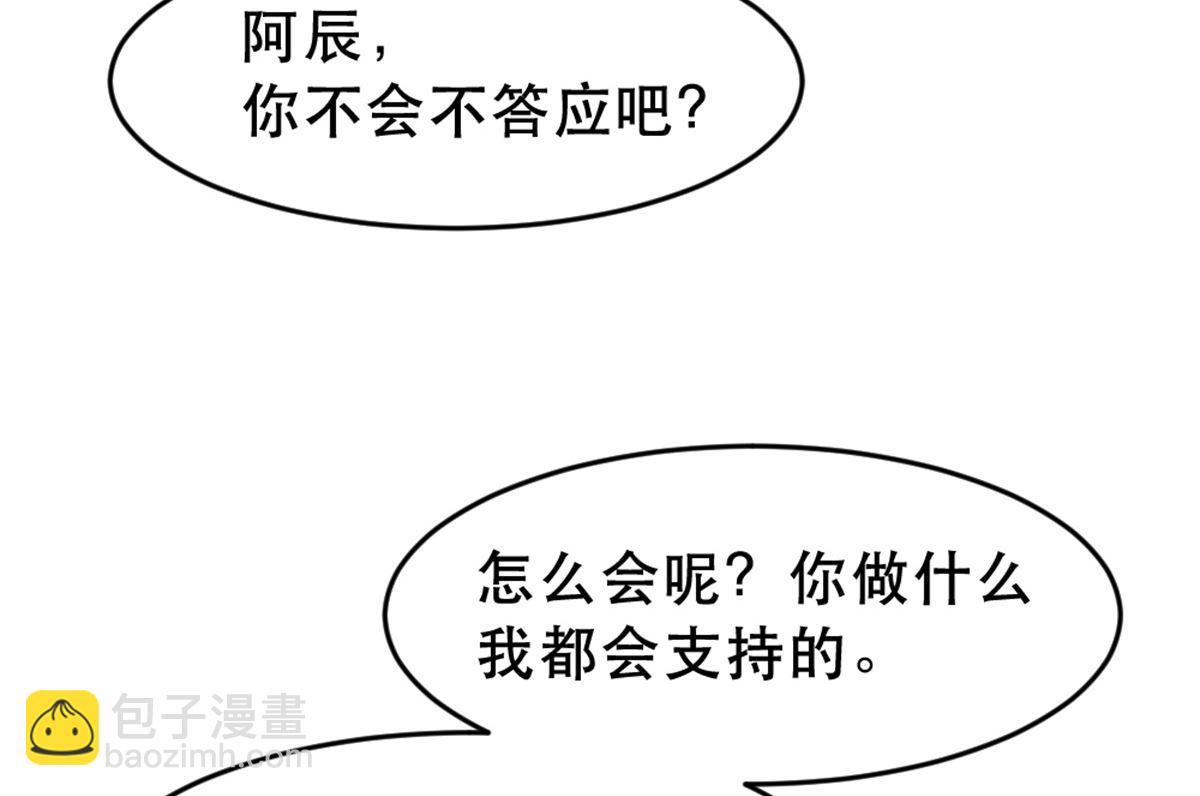 第171话(1/2)-第173话