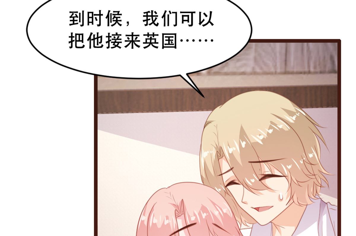 第171话(1/2)-第173话