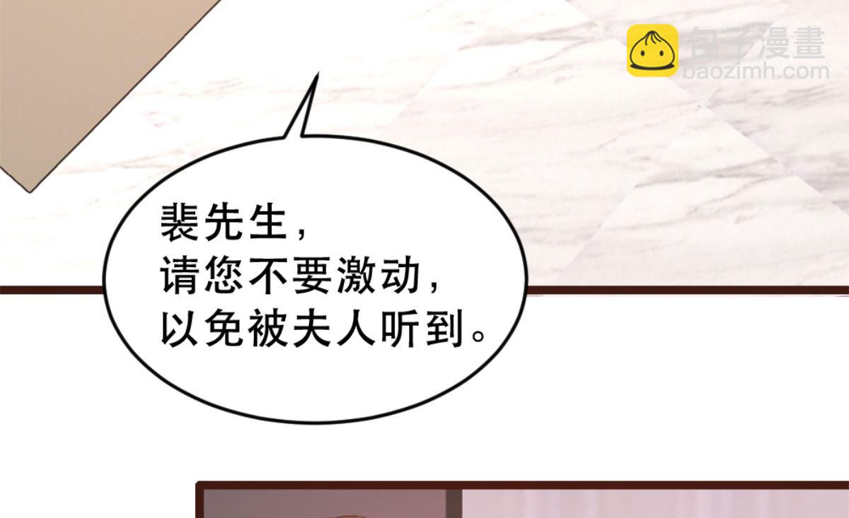 第171话(1/2)-第173话