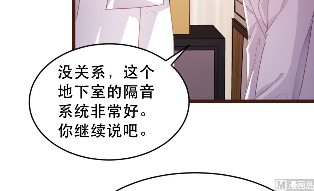 第171话(1/2)-第173话