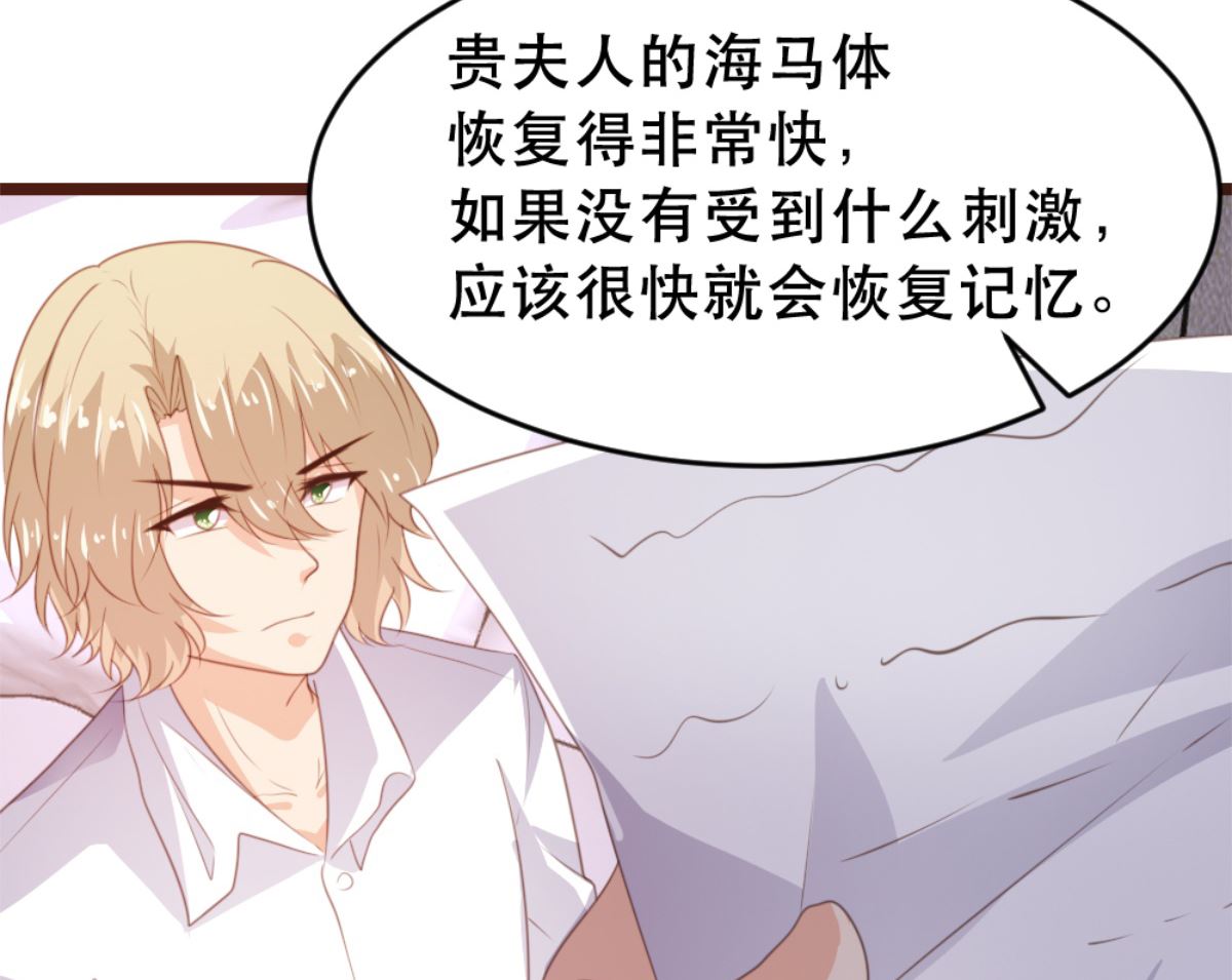 第171话(1/2)-第173话