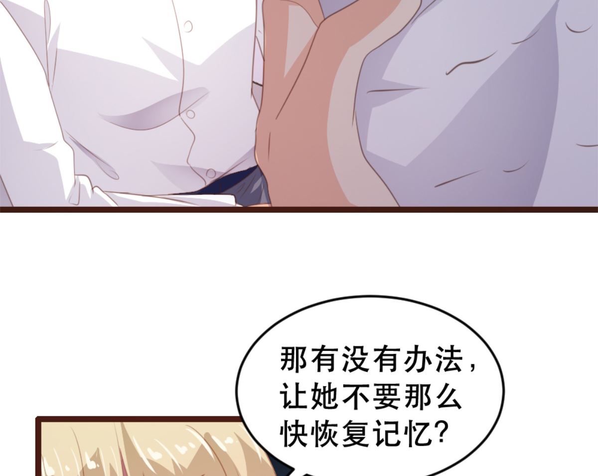 第171话(1/2)-第173话