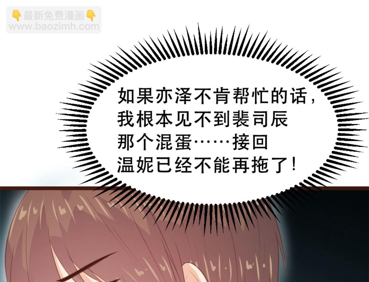 第173话(1/2)-第175话