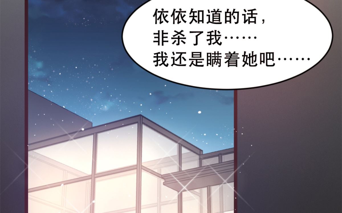 第173话(1/2)-第175话