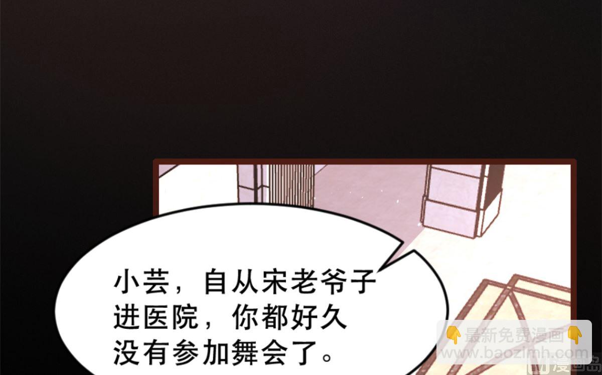 第173话(1/2)-第175话