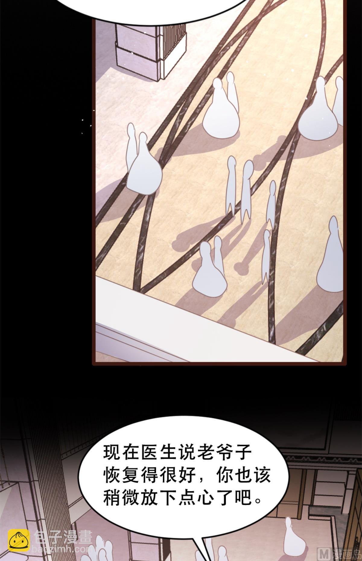 第173话(1/2)-第175话