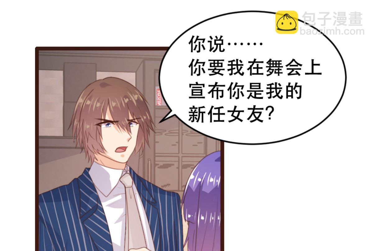 第173话(1/2)-第175话