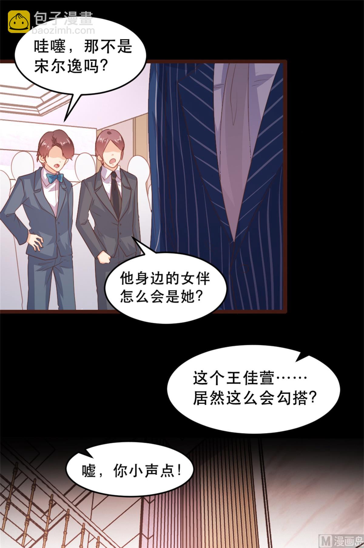 第173话(1/2)-第175话