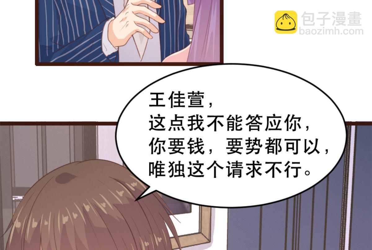 第173话(1/2)-第175话