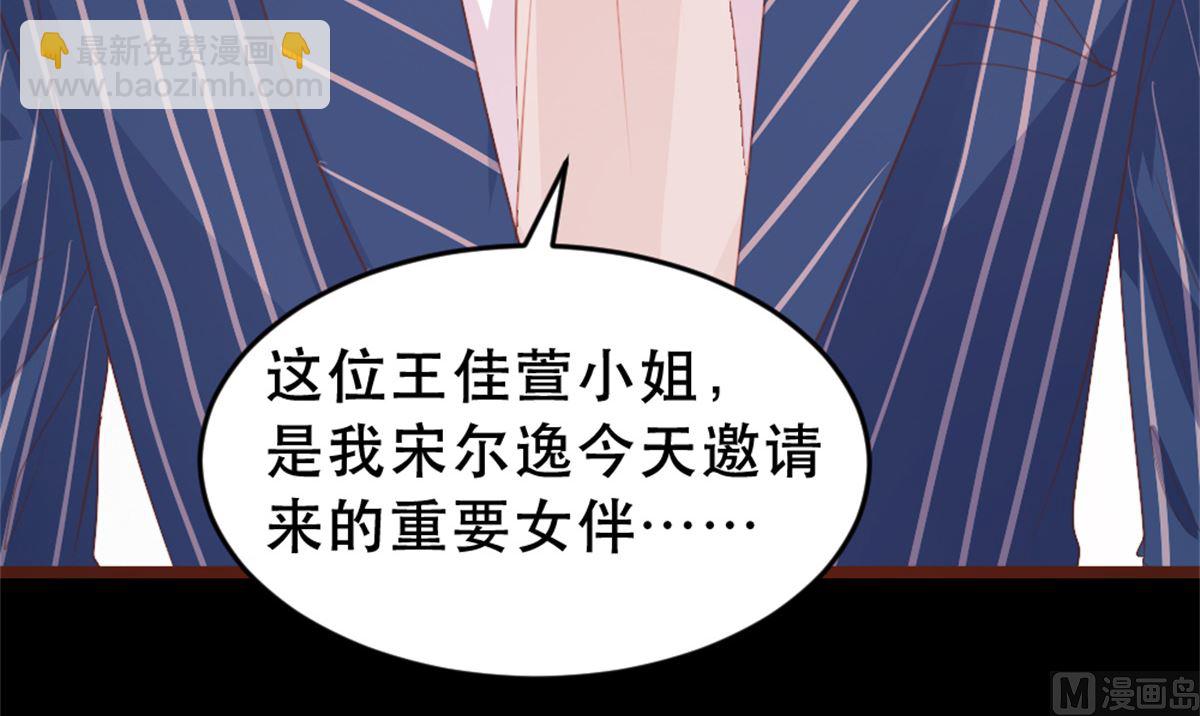 第173话(1/2)-第175话